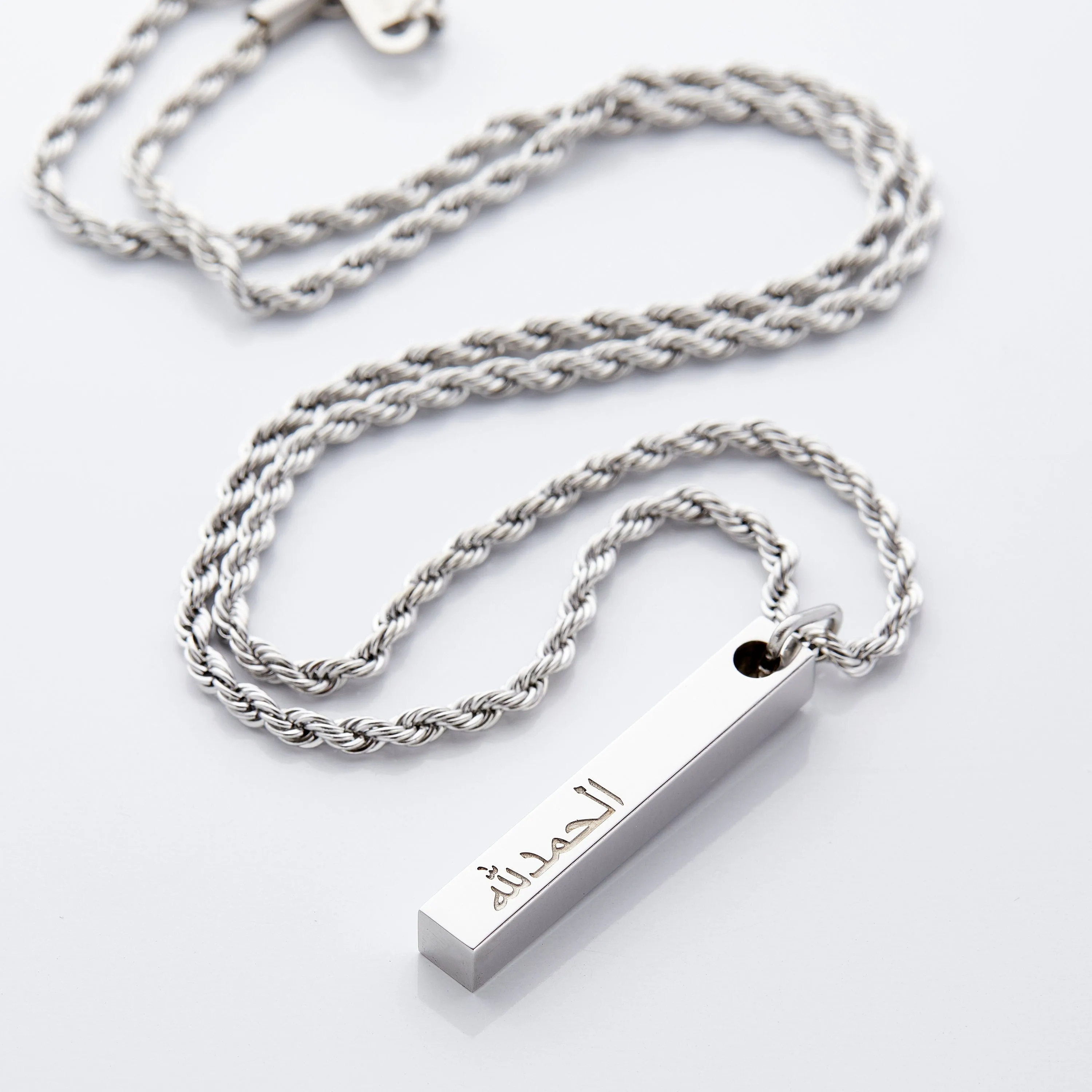 Alhamdulillah Bar Necklace | Men