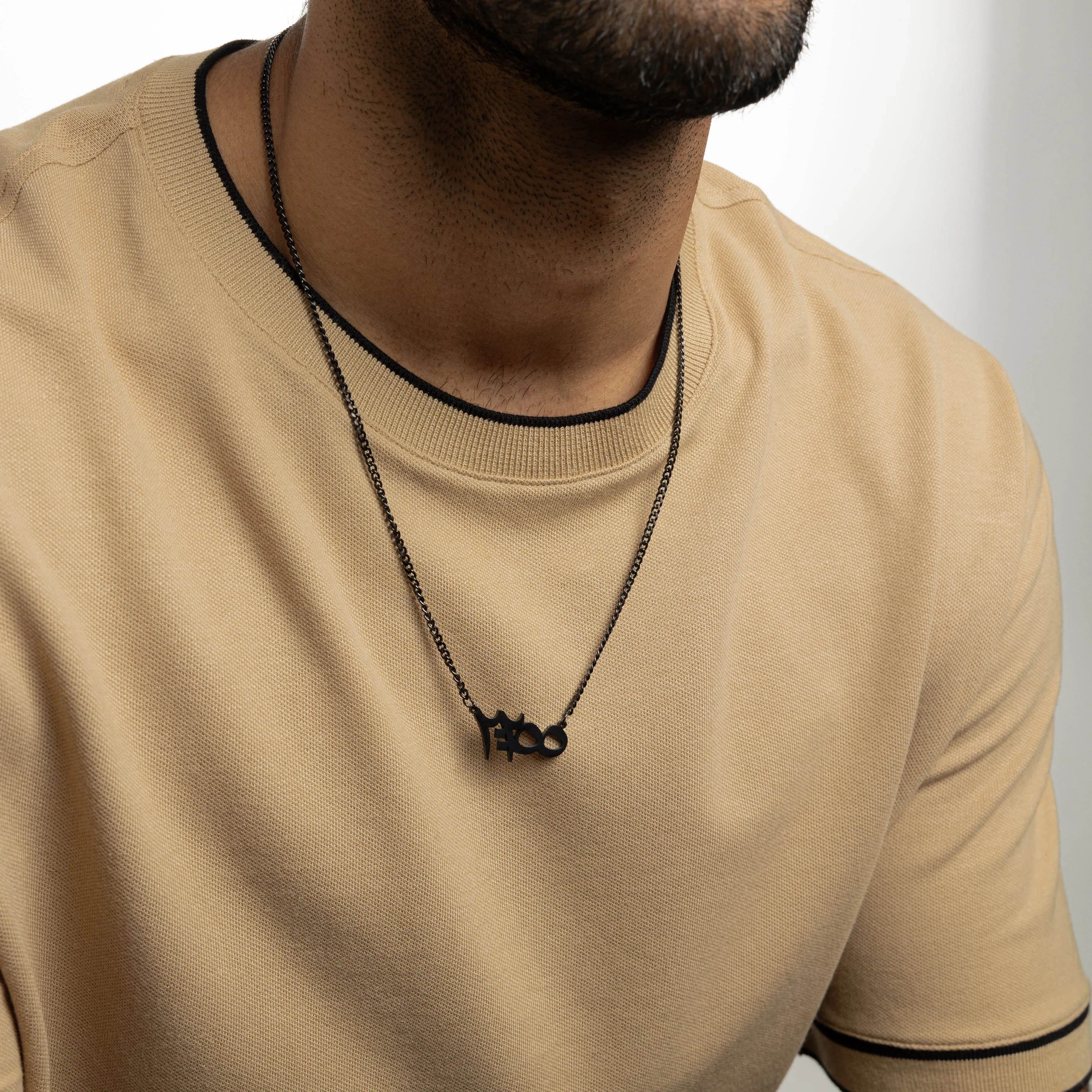 Ayatul Kursi Verse Necklace | Men