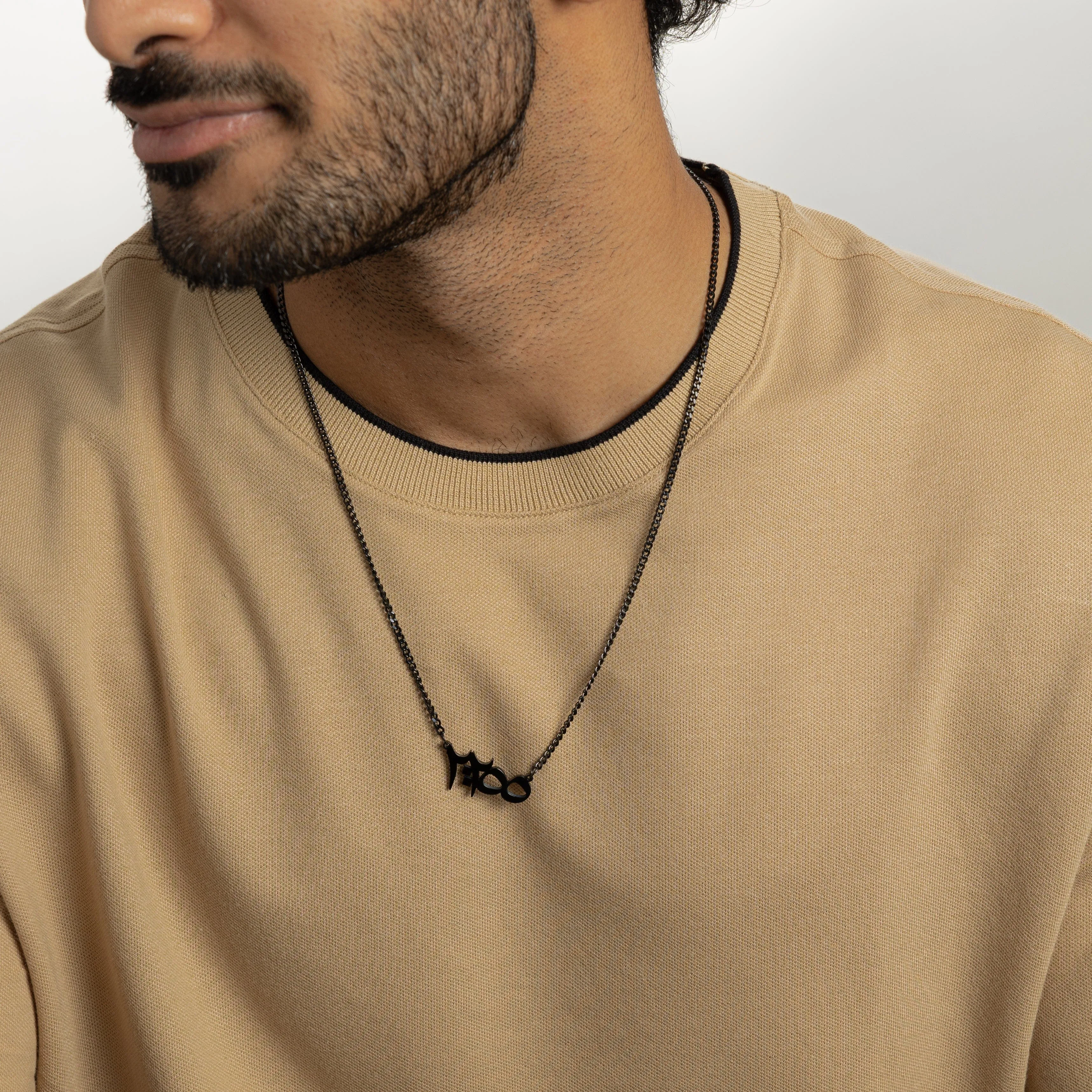 Ayatul Kursi Verse Necklace | Men